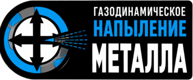 ГДН металла